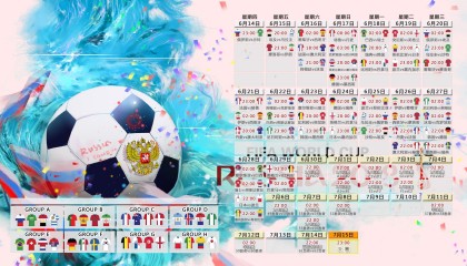开云体育官网-风暴之眼，2026世界杯焦点战，塞尔维亚完胜哥斯达黎加，坎塞洛领衔演绎默契风暴