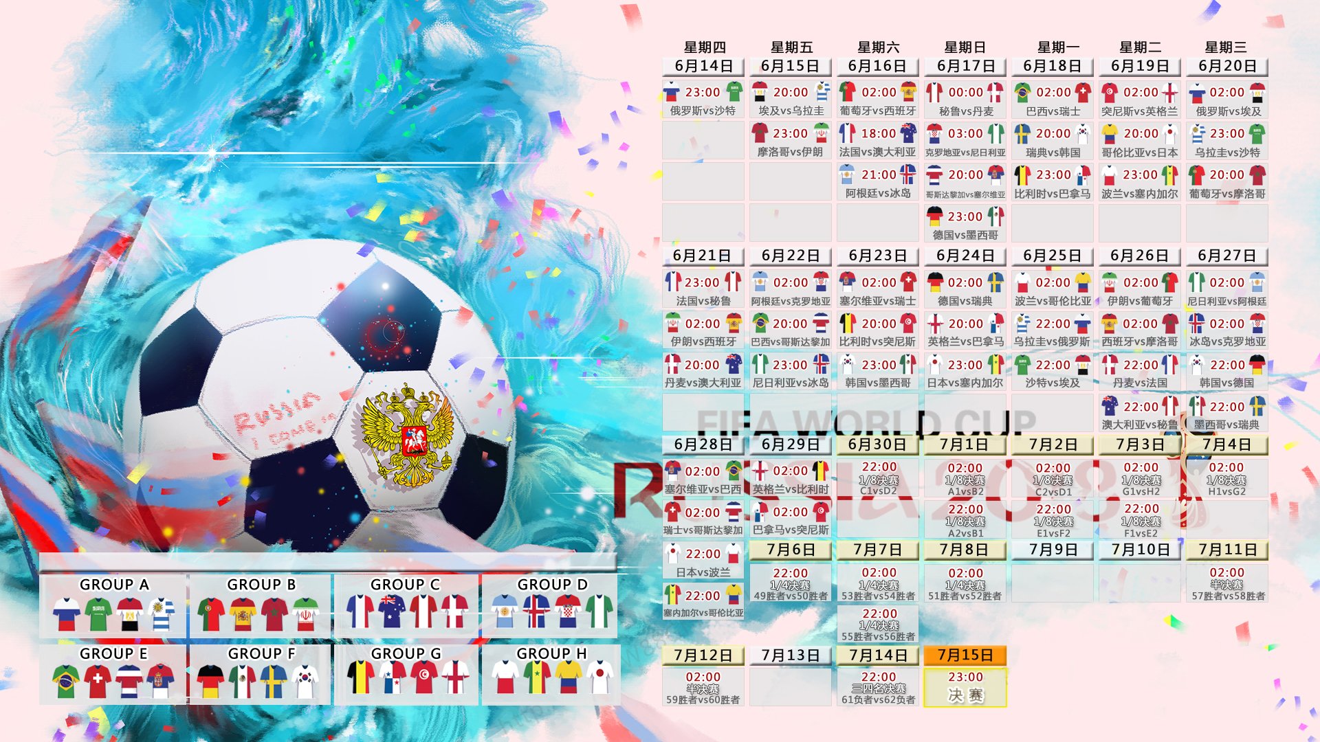 冷血与热血的交响,瑞士横扫摩洛哥,德布劳内闪耀2026世界杯出线战