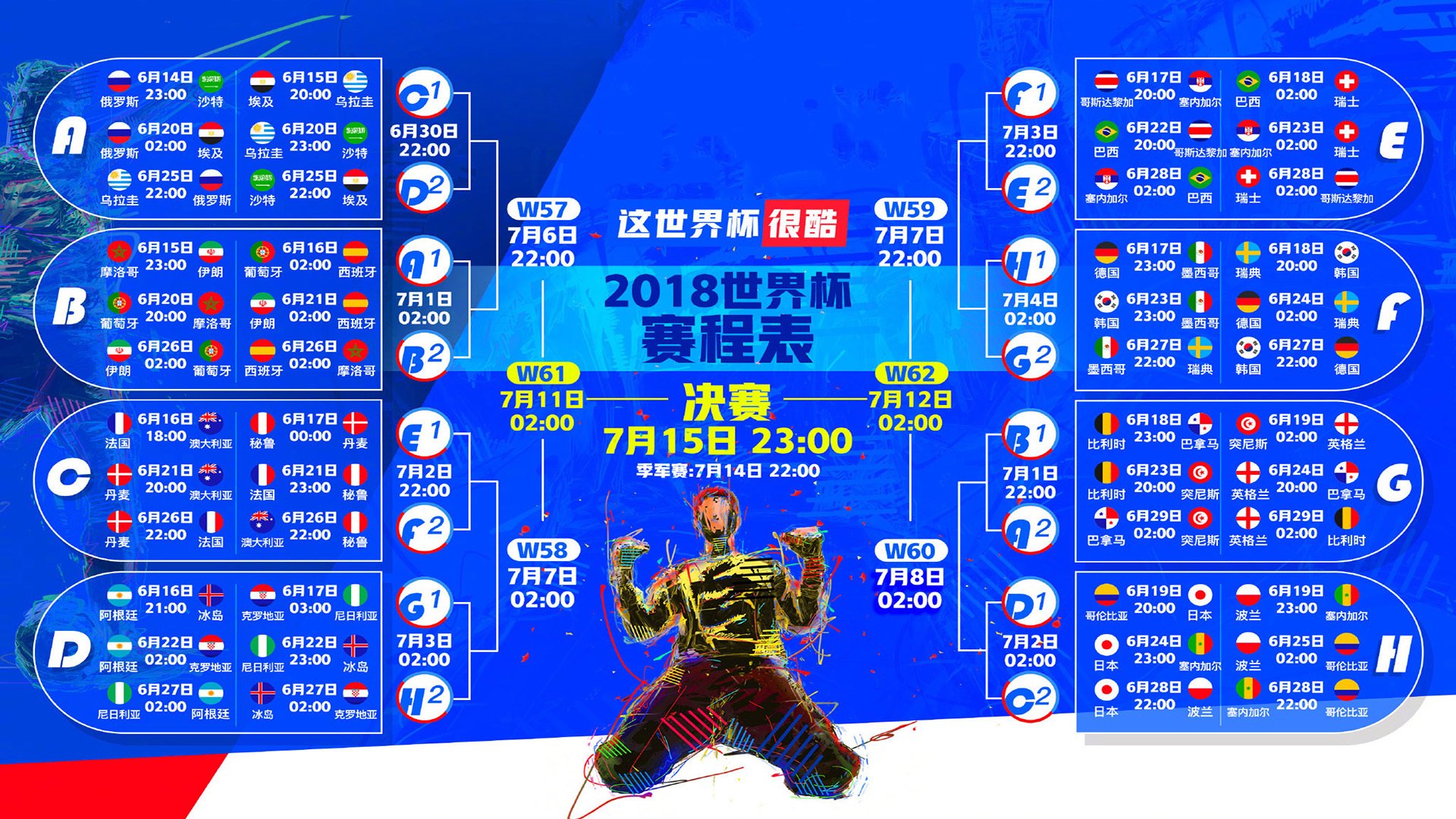 致命一击，齐耶赫绝杀匈牙利，西班牙揭幕战险胜背后的战术棋盘